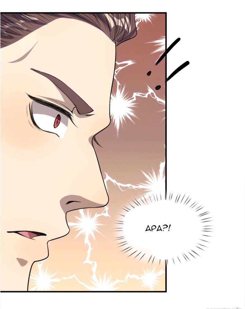 Medical Martial Arts Chapter 25 Bahasa Indonesia